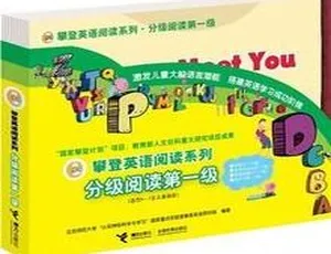 《攀登英语第一级：让儿童畅享的音乐之旅（全 10 集）[MP3 下载 5.79M 百度网盘]》-小文资源网