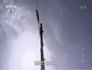 《手艺》全 4 季 79 集 1080P 国语中字 百度网盘精彩呈现-小文资源网