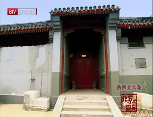 《北京胡同：精彩绝伦的 32 集纪录片[1080P][国语配音中文字幕][百度网盘]》