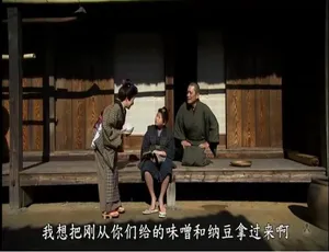 《料理往事：江户时代的神秘老菜谱 8 集全 720P 日语中字 百度网盘资源》