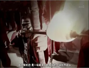 《探索中国文明之谜：精彩纪录片（1080P）3 集 日语配音中文字幕 百度网盘》-小文资源网