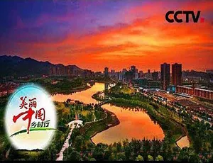 《美丽中国乡村行 2019》精彩纪录片合集，107.66G 百度网盘资源