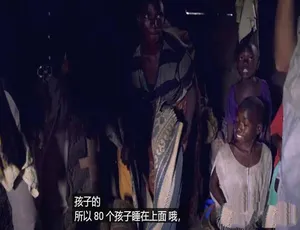 《震撼！4K 全 1 集布隆迪贫穷实录[3.24G][中字][百度网盘]》
