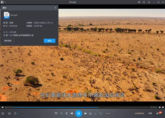 纪录片《全球绝美国家公园》全5集(巴拉克·奥巴马配音)高清1080P/原声中字/视频合集【百度云网盘下载】