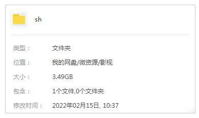 纪录片《盛会》全2集(秦蕾执导)高清1080P/国语中字/视频合集【百度云网盘下载】