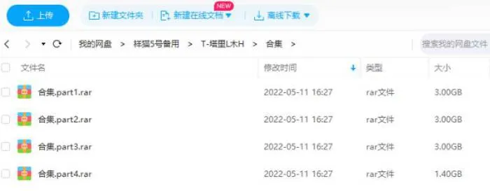 央视纪录片《塔里木河/Tarim River》全6集视频合集国语中字[TS/10.40GB]百度云网盘下载
