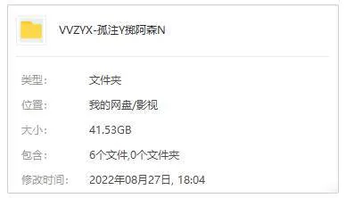 纪录片《孤一掷注：阿森纳》(2022) 全8集 原声 内封简繁官方中字