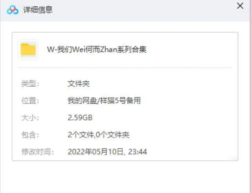 纪录片《我们为何而战/Why We Fight》系列合集视频英语中字[MKV/2.59GB]百度云网盘下载