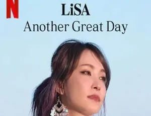 《LiSA：又是美好的一天》Netflix 出品 97 分钟高清原声中字纪录片 百度云网盘下载-小文资源网