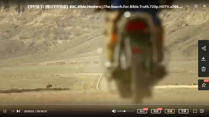 BBC纪录片《圣经捕手》视频2集英语中字[MKV/2.32GB]百度云网盘下载