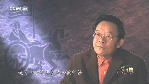 [1996][中国大陆][孙子兵法][3集][1.87G][百度盘]