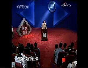 《百家讲坛之先秦诸子百家争鸣：精彩绝伦的 36 集纪录片》-小文资源网