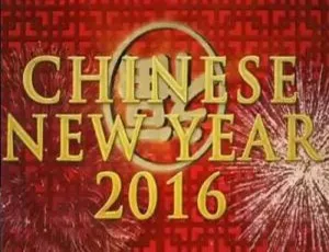 《BBC 出品：中国新年，全球最大庆典 全 3 集高清 720 英语中字视频合集【百度云网盘下载】》-小文资源网