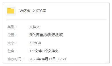 纪录片《女监四重奏》全6集(Netflix出品)高清1080P/原声中字/视频合集【百度云网盘下载】