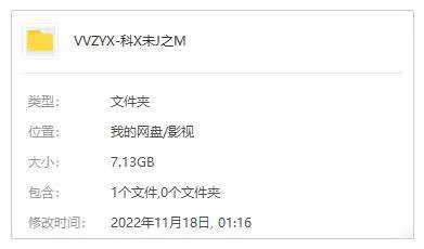 纪录片《科学未解之谜》(2022) 全6集 英语 官方中英双字