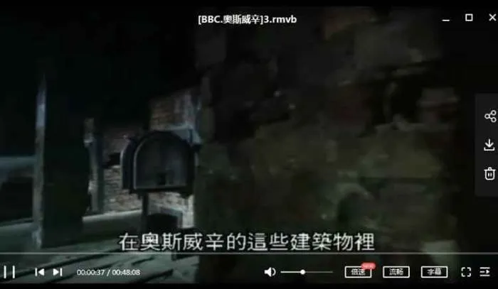 BBC纪录片《奥斯维辛集中营》视频6集英语中字[RMVB/1.08GB]百度云网盘下载