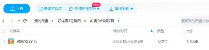 BBC纪录片《奥斯维辛集中营》视频6集英语中字[RMVB/1.08GB]百度云网盘下载