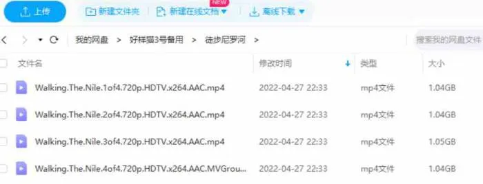BBC纪录片《徒步尼罗河》全4集视频英语中字[MP4/4.17GB]百度云网盘下载
