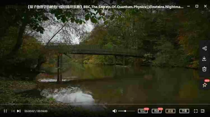 BBC纪录片《量子物理学的秘密》视频2集英语中字[MKV/3.74GB]百度云网盘下载