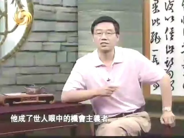 [2008][凤凰中文台][狂人陈独秀][392M][百度盘]