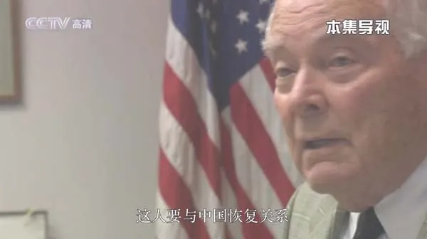 [2009][CCTV][解密1972][1.94G][百度盘]