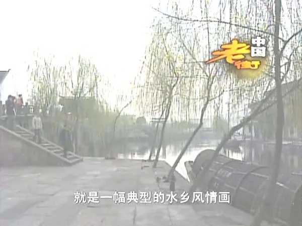 [2005][中国大陆][中国老街][5.57G][百度盘]