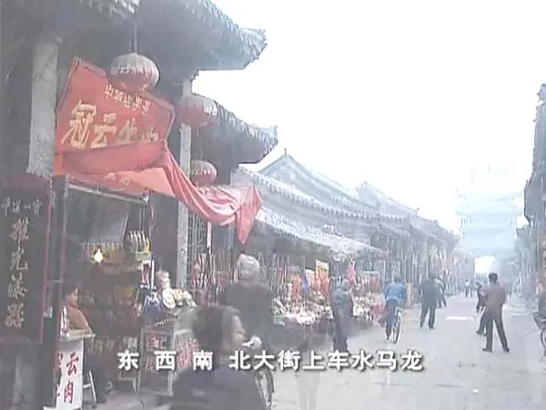 [2005][中国大陆][中国老街][5.57G][百度盘]