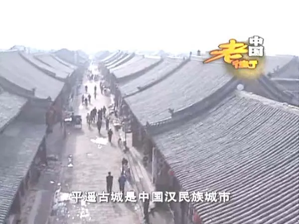 [2005][中国大陆][中国老街][5.57G][百度盘]
