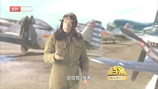 [2011][BTV档案][东北老航校揭秘 红鹰展翅][720p.HDTV.x264-NGB][1.09G][百度盘]