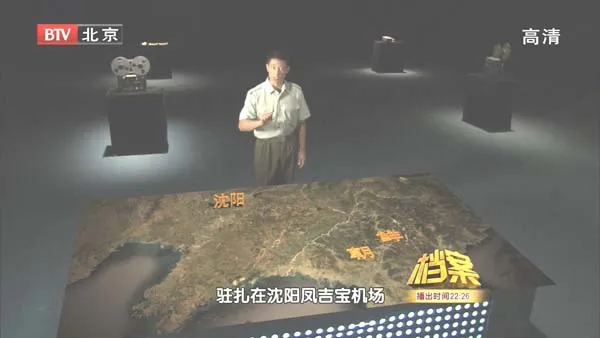 [2011][BTV档案][东北老航校揭秘 红鹰展翅][720p.HDTV.x264-NGB][1.09G][百度盘]