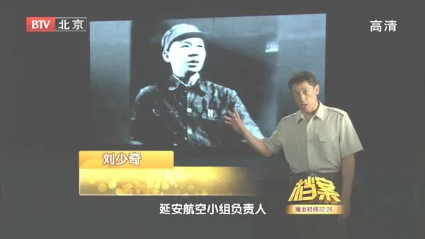 [2011][BTV档案][东北老航校揭秘 红鹰展翅][720p.HDTV.x264-NGB][1.09G][百度盘]