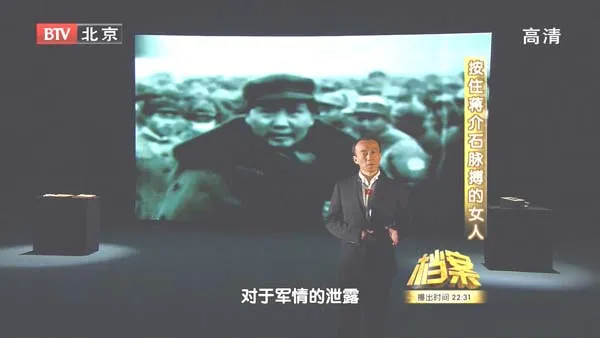 [2011][BTV档案][按住蒋介石脉搏的女人][720p.HDTV.x264-NGB][1.09G][百度盘]