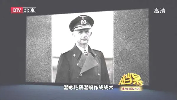 [2011][BTV档案][德国纳粹“狼群”的覆灭][720p.HDTV.x264-NGB][1.09G][百度盘]