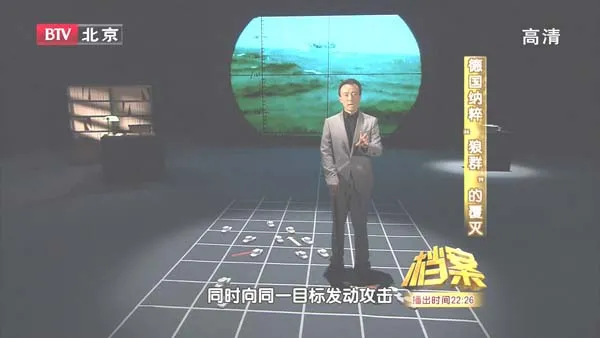 [2011][BTV档案][德国纳粹“狼群”的覆灭][720p.HDTV.x264-NGB][1.09G][百度盘]
