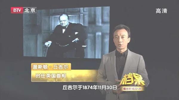 [2011][BTV档案][德国纳粹“狼群”的覆灭][720p.HDTV.x264-NGB][1.09G][百度盘]
