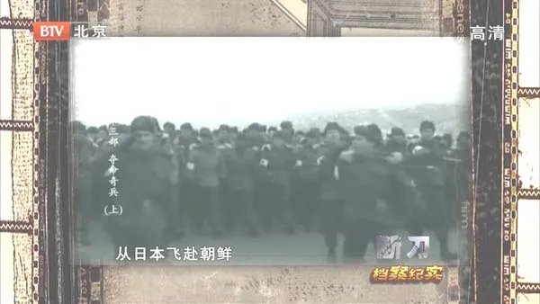[2011][BTV档案][断刀第三部：夺命奇兵][720p.HDTV.x264-NGB][3.1G][百度盘]
