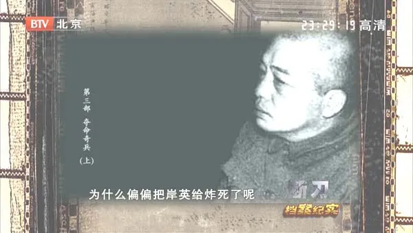 [2011][BTV档案][断刀第三部：夺命奇兵][720p.HDTV.x264-NGB][3.1G][百度盘]