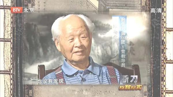 [2011][BTV档案][断刀第三部：夺命奇兵][720p.HDTV.x264-NGB][3.1G][百度盘]