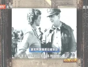 《2011 年 BTV 档案之断刀第三部：夺命奇兵 720p 高清资源》-小文资源网