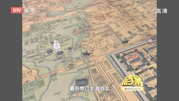 [2011][BTV档案][抗日之时刺杀日本天皇特使谜中谜][720p.HDTV.x264-NGB][1.09G][百度盘]