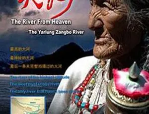 2015 中国大陆精彩巨制《天河》15.4G 百度盘资源分享