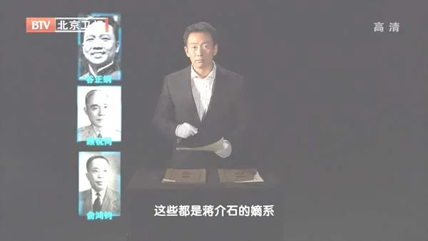 [2012][BTV档案][最后的禁地_“山西王”阎锡山的台湾岁月][720p.HDTV.x264-NGB][1G][百度盘]