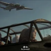 2011《轰炸机之歌 Баллада о Бомбере》[剧情/战争][中文字幕/全1集9.96G][百度下载]