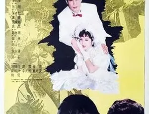 1992 年经典《股市婚恋》：中文字幕 全 4.96G 百度下载资源-小文资源网