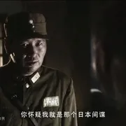 2008《飞虎队谍战》[剧情/动作/战争][汉语普通话/全1集4.85G][百度下载]