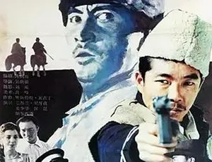 《大漠双雄》1996 动作战争巨制，汉语普通话全集，4.81G 百度下载-小文资源网