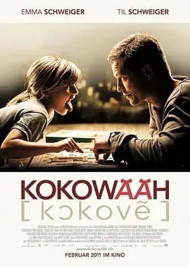 2011《红酒烩鸡 Kokowääh》[喜剧/家庭][中文字幕/全1集6.4G][百度下载]