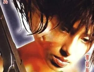 1997 年香港经典《两个只能活一个》国语中字 1080P 高清 2.60GB 百度网盘资源