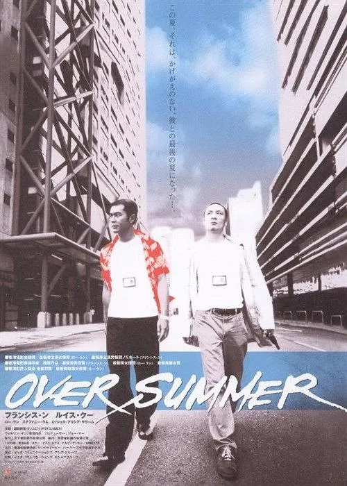 [1999][香港][爆裂刑警][国粤双语_简繁中字][MKV][2.86GB][百度网盘]