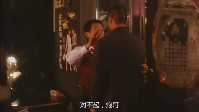 [1999][香港][娱乐之王][粤语中字][MP4][1.78GB][1080P][百度网盘]